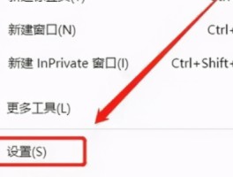 短信链接怎么设置浏览器权限