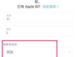 虚拟手机号如何注册微信账号呢苹果