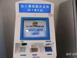 政务网发短信是真的吗知乎