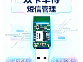 短信一键生成图片