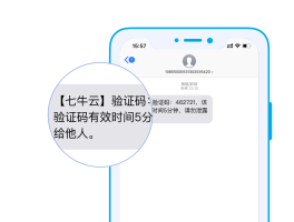 超级云短信平台官网入口下载手机版安卓