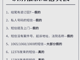 公司短信怎么发给别人看