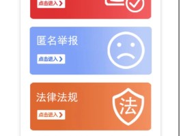 单位短信群发违法吗怎么举报电话呢