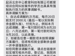 莫名收到政务短信