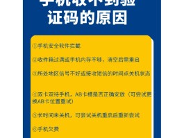 短信验证码怎样自动粘贴到微信