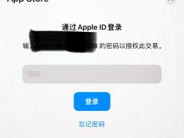 手机接码免费软件下载大全苹果版