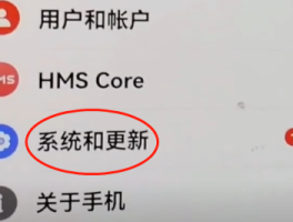 如何短信验证码自动复制粘贴到手机桌面