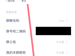 短信群发专业版怎么发送到微信群里
