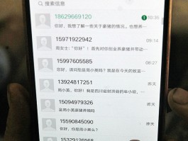 您拨打的用户已启用短信