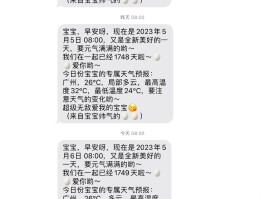 收到1065开头的短信怎么办理