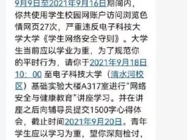 短信浏览器打不开为什么还有广告弹出