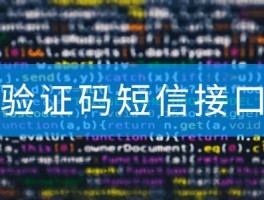 能接收短信验证码的软件有哪些好用