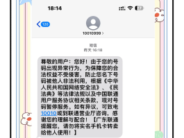 手机收不到验证码什么办法解决呢视频教学