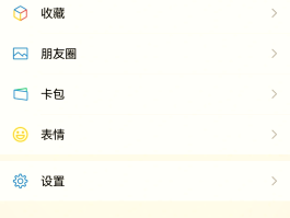手机收不到验证码怎么绑定微信