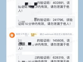 云短信在线接收验证码免费是真的吗吗知乎