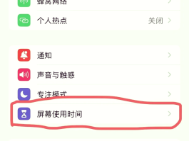 怎样用网站发短信信息呢苹果手机
