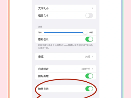 怎么隐藏手机号码的归属地