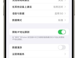 4g网络电话软件免费打开有哪些软件