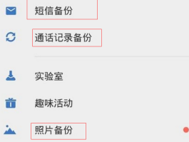 怎样用网站发短信给别人看信息
