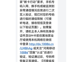 手机短信突然没了怎么回事儿呢