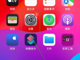 显示本机号的网络电话怎么设置密码