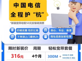 广电网络宽带客服电话