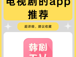 云短信网站有哪些软件可以看电视频道