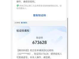 免费手机验证码接码平台是什么