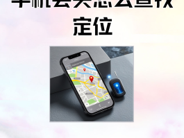 怎么隐藏手机号的归属地