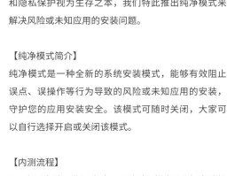 红米手机收不到验证码怎么解决问题
