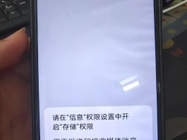 怎么看见短信验证码记录呢苹果手机