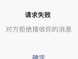 四g网络电话能被拉黑吗知乎
