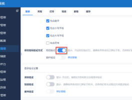 短信里的网站可以打开吗怎么设置密码