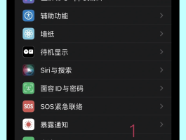 网络电话接通后对方没有声音了