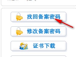 如何点击短信上的网址呢