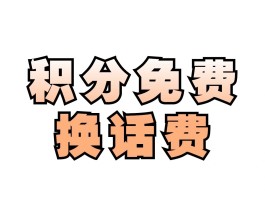 广告短信模板图片素材大全