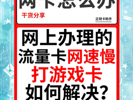 关于4g网络电话软件怎么样使用流量快的信息