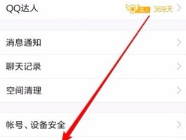 网络电话显示手机号码软件怎么回事啊怎么关闭