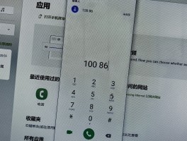 怎么把手机短信实时获取到电脑上