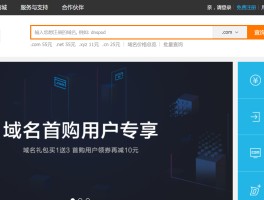 网站短信验证加入会员是真的吗吗知乎
