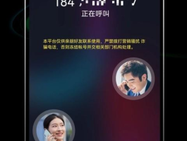 网络电话免费的都有哪些软件可以打开的