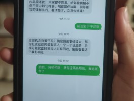 总是收到106开头的垃圾短信