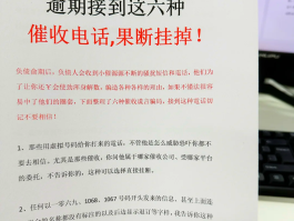 美国虚拟电话接收短信吗是真的吗吗