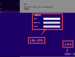 网络短信免费网页版怎么设置密码