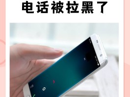 有没有什么网络电话不被拉黑的软件