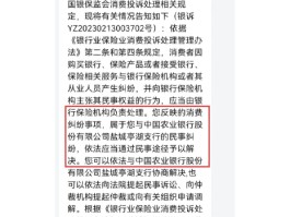 集团网发短信要钱吗怎么举报的