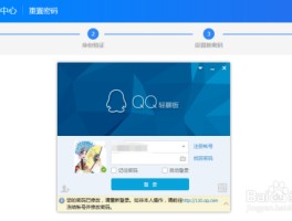 网页免费短信怎么关闭设置密码