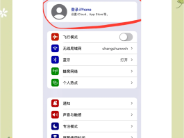 苹果手机短信里的网址怎么打开