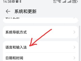 怎样查看手机短信验证码记录呢