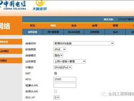 电信手机号归属地查询速查密码怎么设置